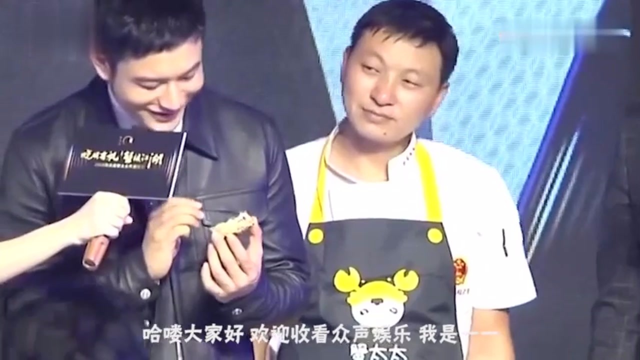 Why did Huang Xiaoming suddenly lose his temper?