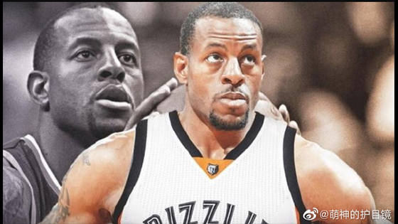 Andre Iguodala reporedly did not join the Grizzlies Training Camp