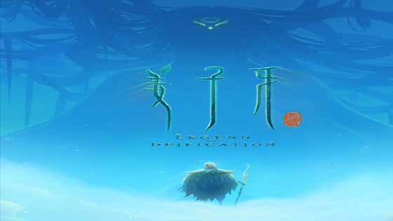 Another Chinese Animation "Jiang Zi Ya" Will be released in 2020