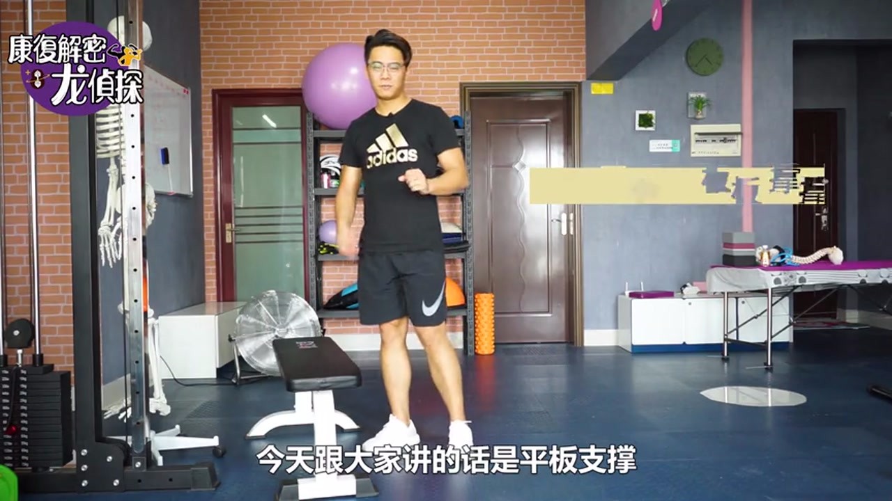 Flat plate support is not good, easy to injure the waist and shoulder joint, teach you the correct flat plate support, do not hurt the body.
