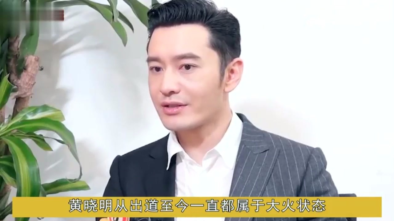 Huang Xiaoming got angry at the program meeting. Yang Zi cried and said frankly that everyone was not professional.