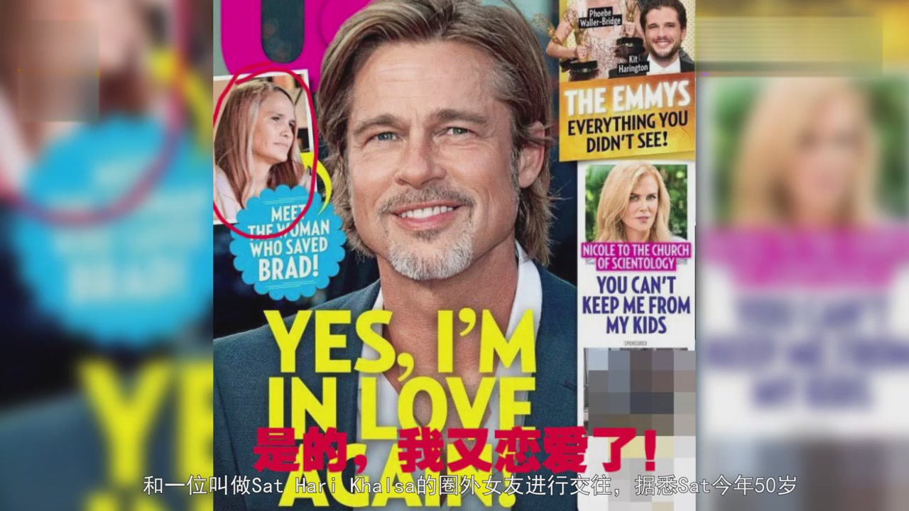 Brad Pitt fell in love with his 50-year-old girlfriend Sat Hari Khalsa