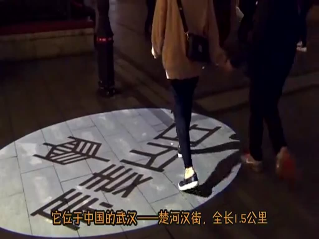 The longest pedestrian street in the world: it costs 50 billion to build, and it's in Wuhan!