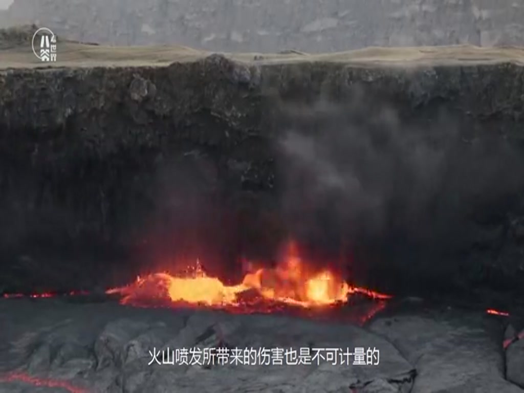 What happens next second when a foreign brother throws a gas tank into a volcano