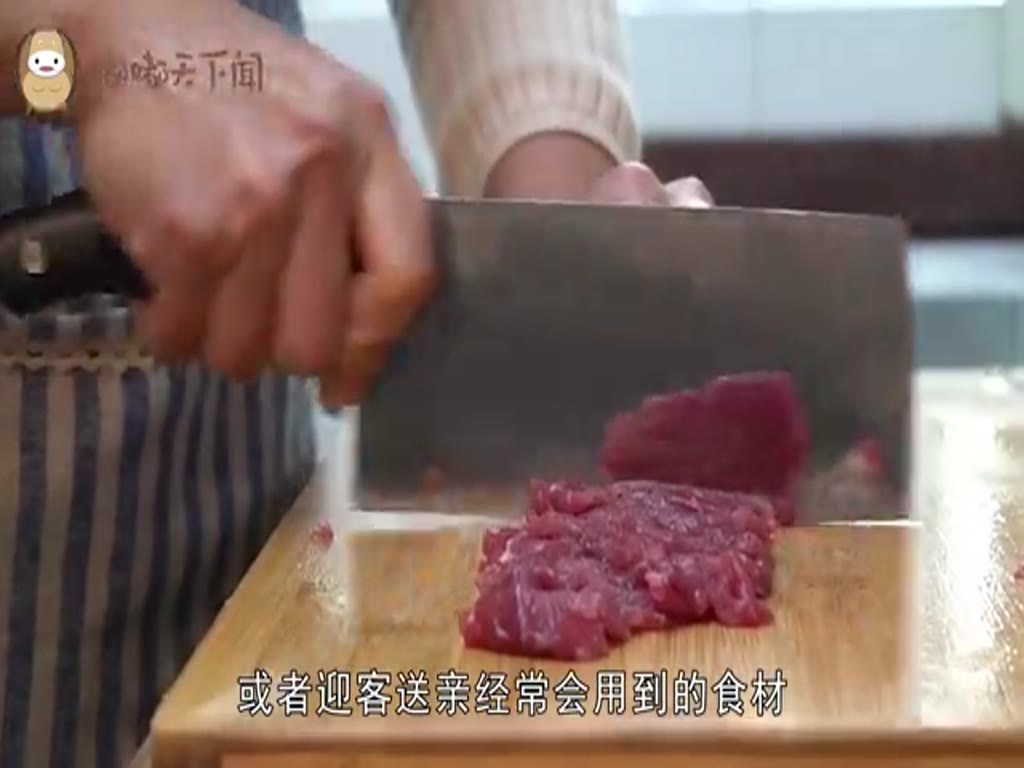 How is "fake beef" produced? Do you know how to identify after seeing the process?