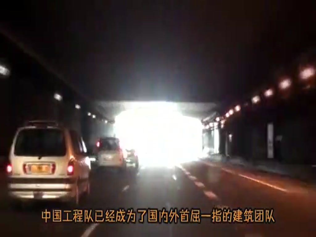 This tunnel was praised as the disaster of engineers and was eventually excavated by China.