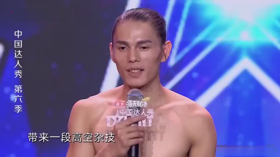 China's Got Talent Show:The man on the Stage with nude upper body