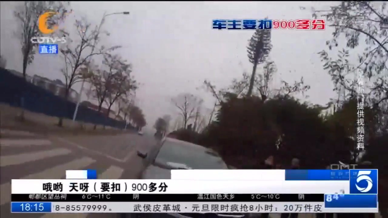 Anzhou Traffic Police have seized the illegal 