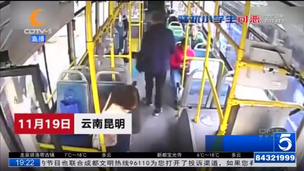 The girl was harassed on the bus and asked the driver for help. The driver angrily pulled the man off the bus and uniformed him.