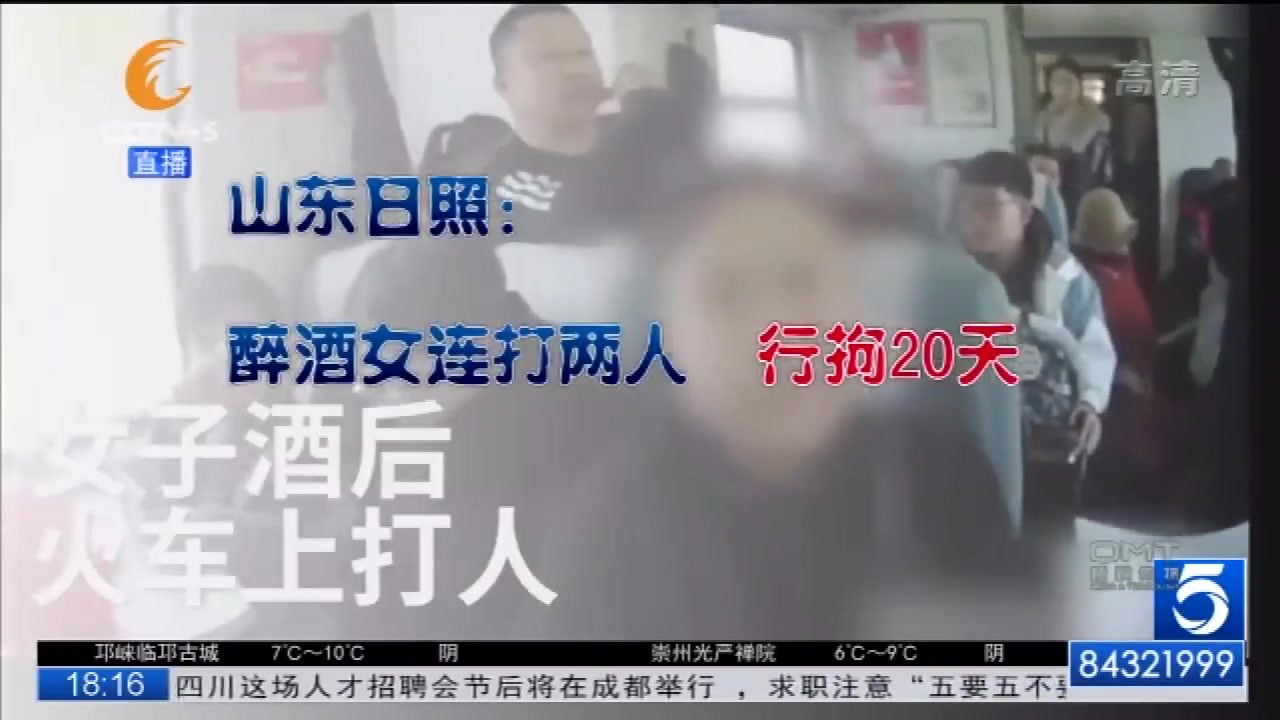 After drinking, women beat two people on the train. It seems that they really want to go to the police station for a few days.