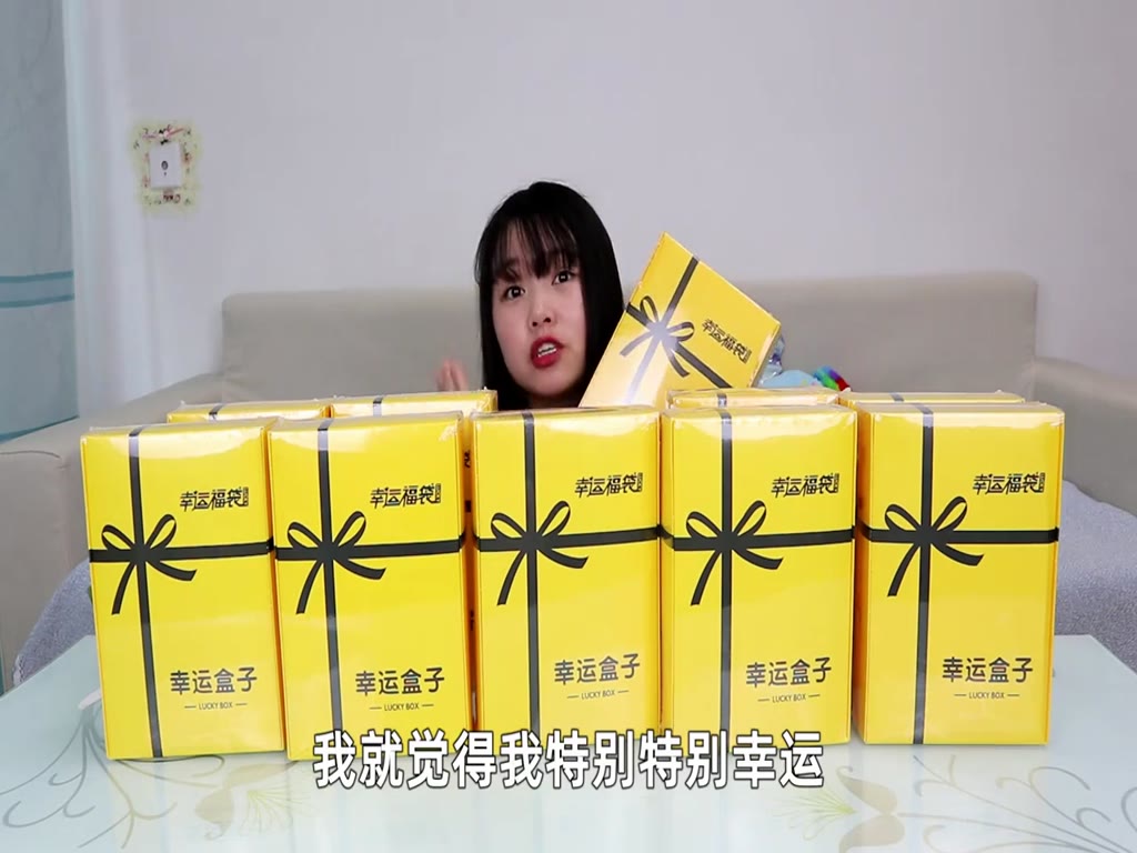 200 yuan to buy 10 "lucky boxes", which have many prizes, why do the girls return the goods?