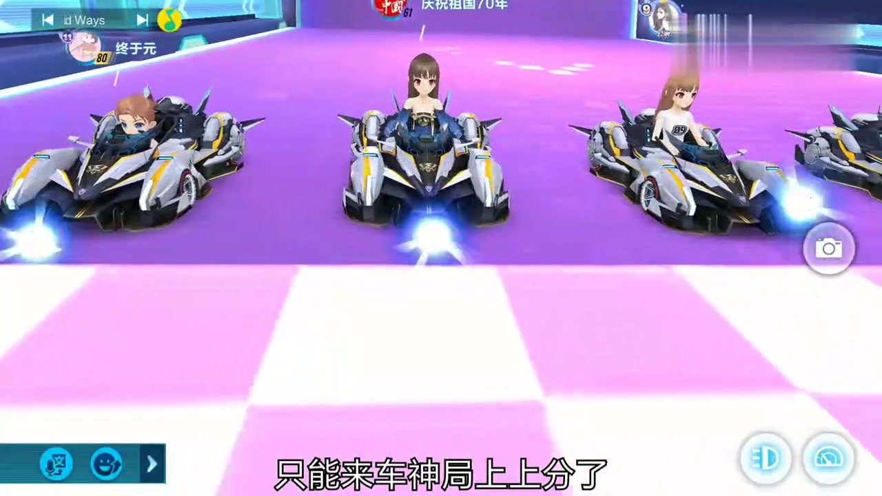 The game pulls the wind bull: 6 pursuers gather together at the same time the electro-acoustic dream factory, opens the collision vehicle mode comprehensively