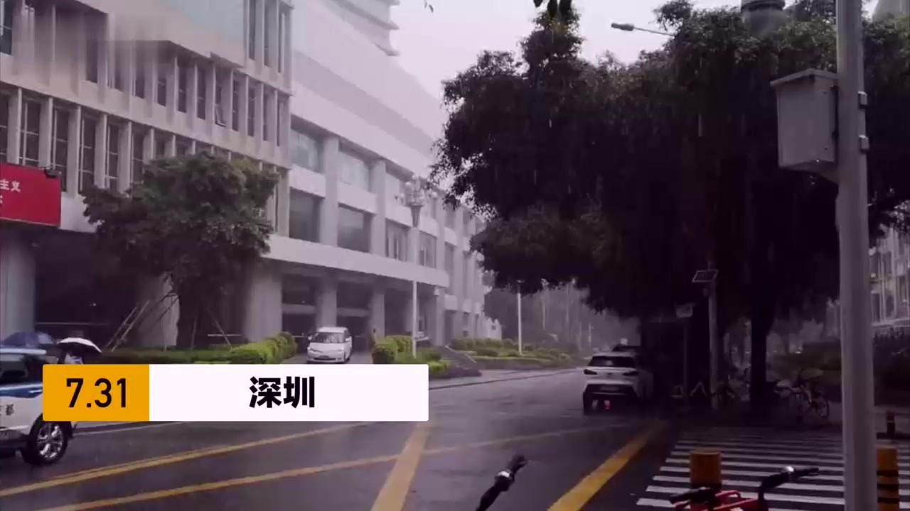 Typhoon Warning Upgraded to Yellow Shenzhen Entering Rainstorm Warning