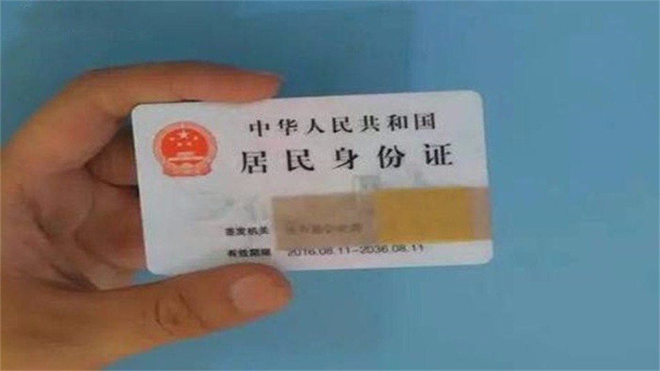 The wound sticker sticks on the ID card. It also has this effect. It solves the problems of many friends.