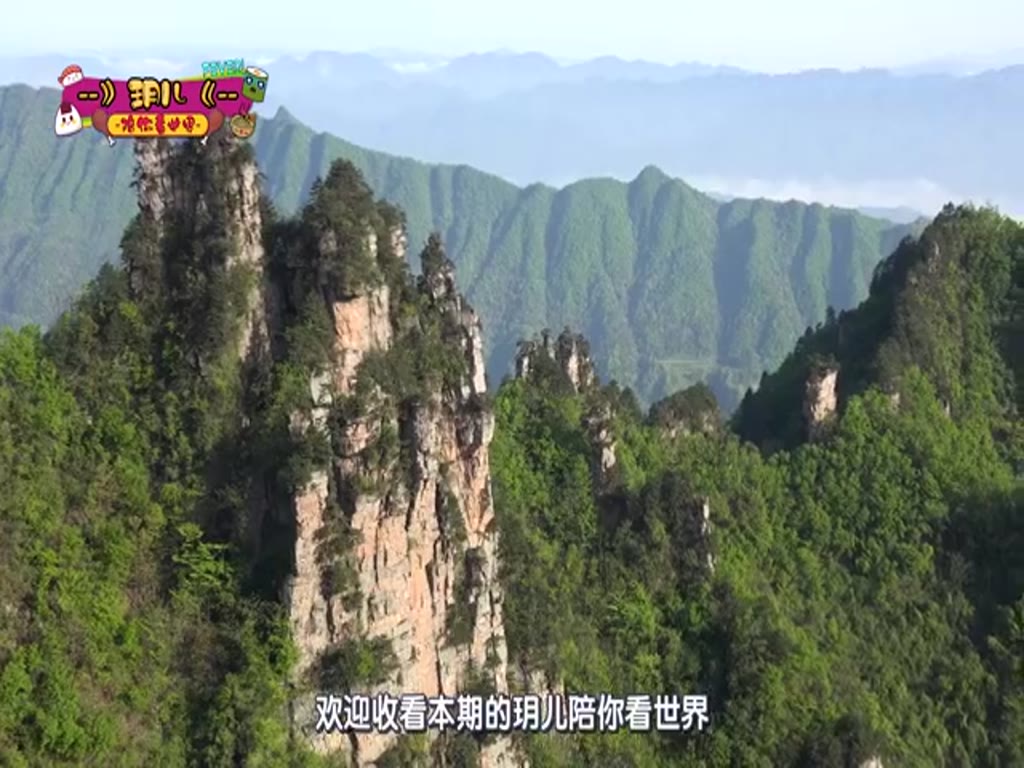 China Conscience Scenic Area, can buy a ticket for four days, the scenic area car can ride infinitely!