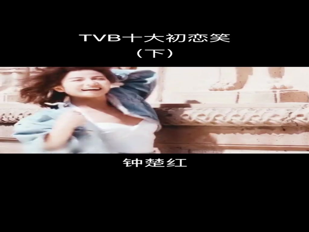 Mamamia, please give me an adjective to describe the mood at this moment, goddess TVB