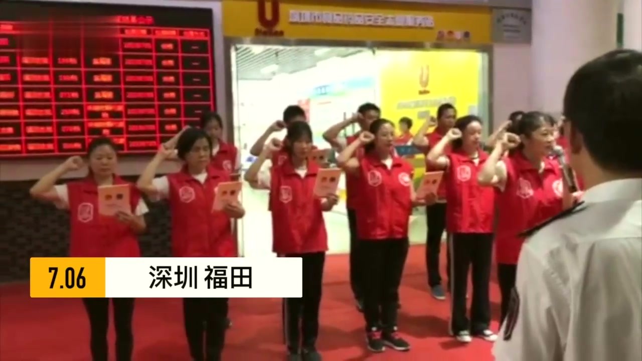 The first voluntary food and drug safety service in Shenzhen can be tested at U-station and unveiled at U-station.