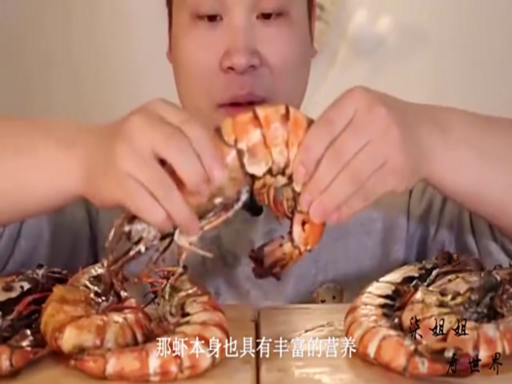 The world's most ferocious shrimp, fist impact up to 60 kg, the general marine life is not its opponent!