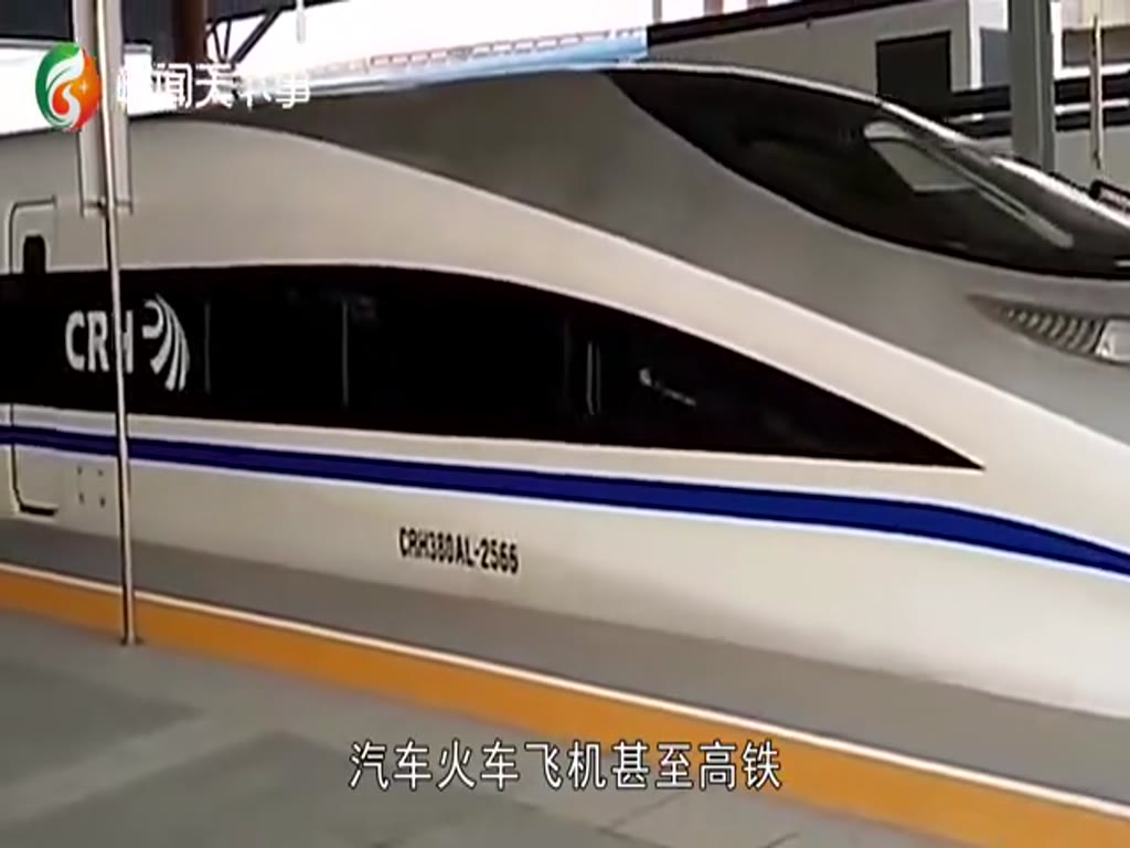 Why is the speed of the high-speed rail so fast that the wires on the top will not be broken? Having read the long knowledge