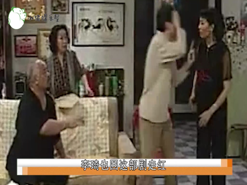 "Uncle Niu" Li Qiyi had a stroke and was unable to walk normally. He got off by 2 strong men.