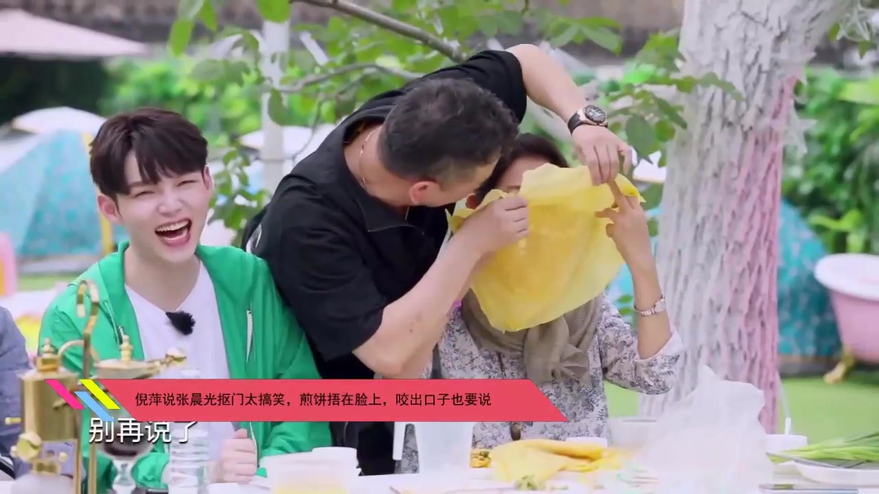 Ni Ping said Morni Chang was too funny, and the pancake covered his face.