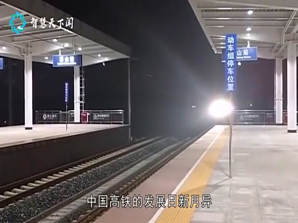 The high speed rail has been cleaned like this. After reading it, I really have to sigh that China's high-speed rail is fierce.