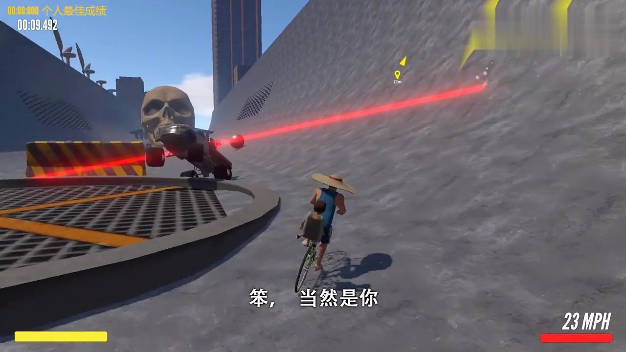 The school simulator grabbed the skeleton giant's treasure and was chased by a car.