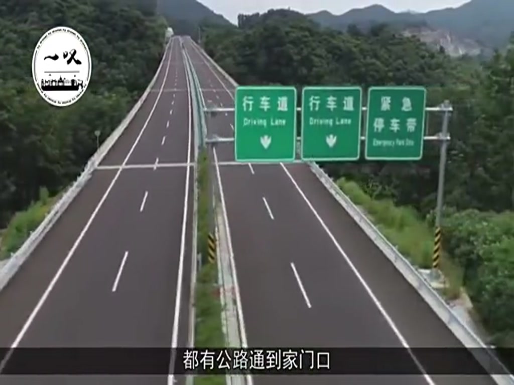 Why is China's highway toll still more than 4 billion a year? I see it clearly.