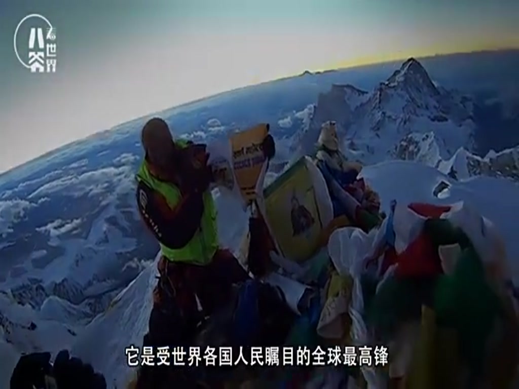 Netizens appealed: Please don't climb Mount Everest, what happened is fast becoming "shit mountain"