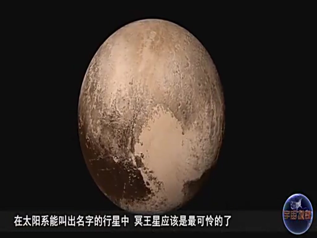 What does Pluto's heart mean? The speculation of netizens can write a novel!