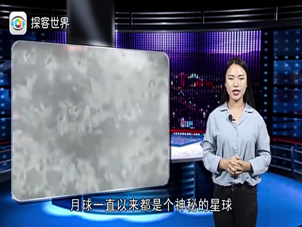 What on earth is there on the moon? Let China cancel the moon landing plan and no longer go to the moon.