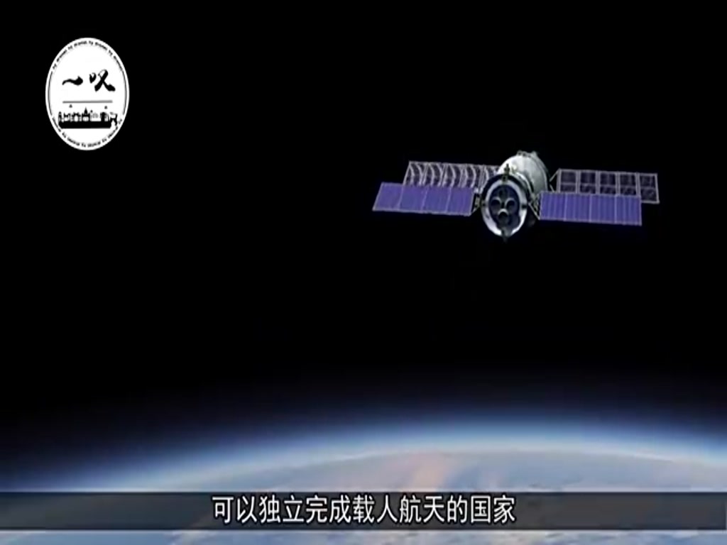 China's space station is falling rapidly. What the United States wants to do is laugh at it.