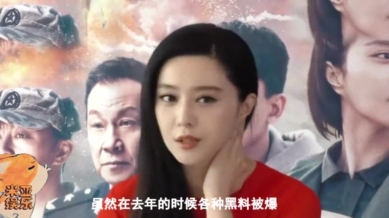 Fan Bingbing changed to do net red, half an hour to bring goods, tens of millions of live direct selling goods than Li Jiaqi.