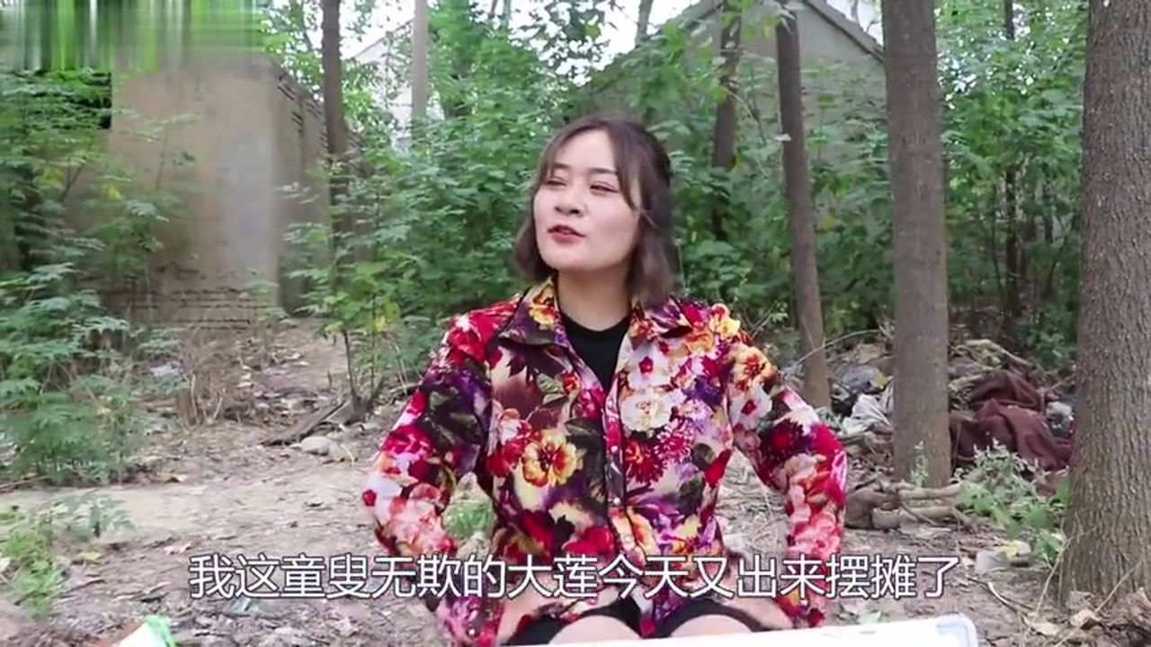Beauty put up a guessing game and lost 300 yuan as soon as she came out. That's interesting.