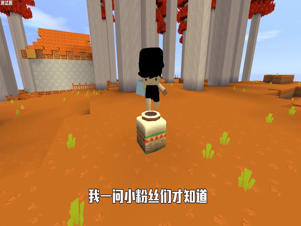In the mini-world, fans asked me to reward potatoes for a suit of clothes and found that he had 15151 mini-coins.