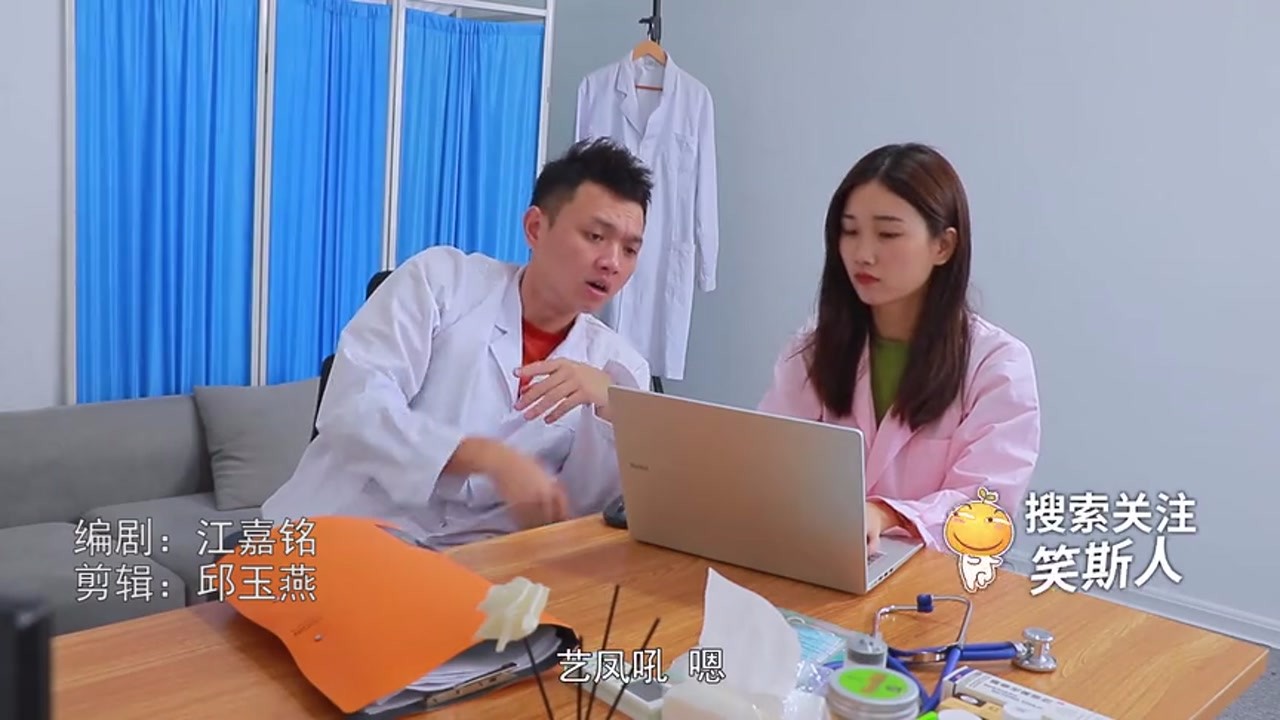 Fujian funny video: rural clinics have many stories, young man urine inspection to provoke Oolong