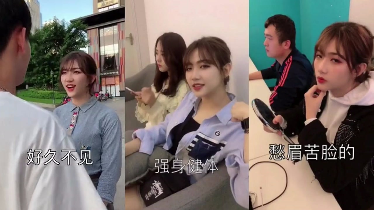 When Zhong Ting met her old classmates, she didn't expect them to be teased. The content was so funny.