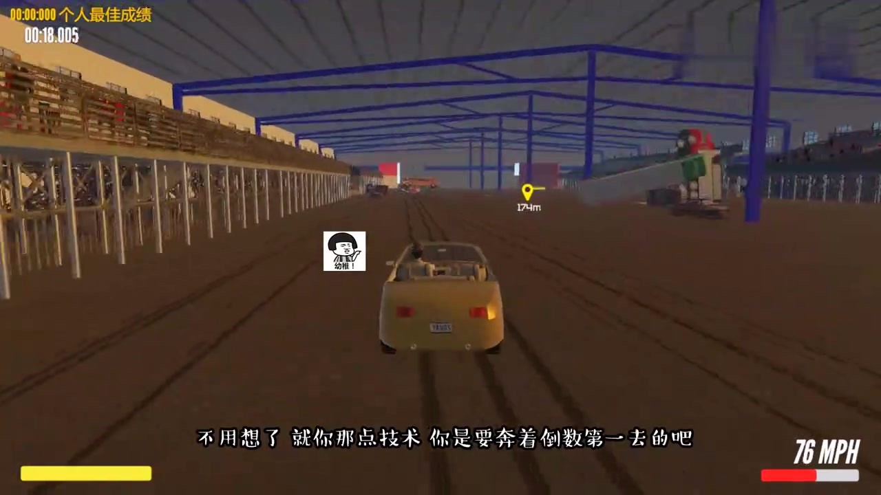 Send your son to school: Take part in the "bumper car race". For a prize of 100,000 yuan, the car crashed!