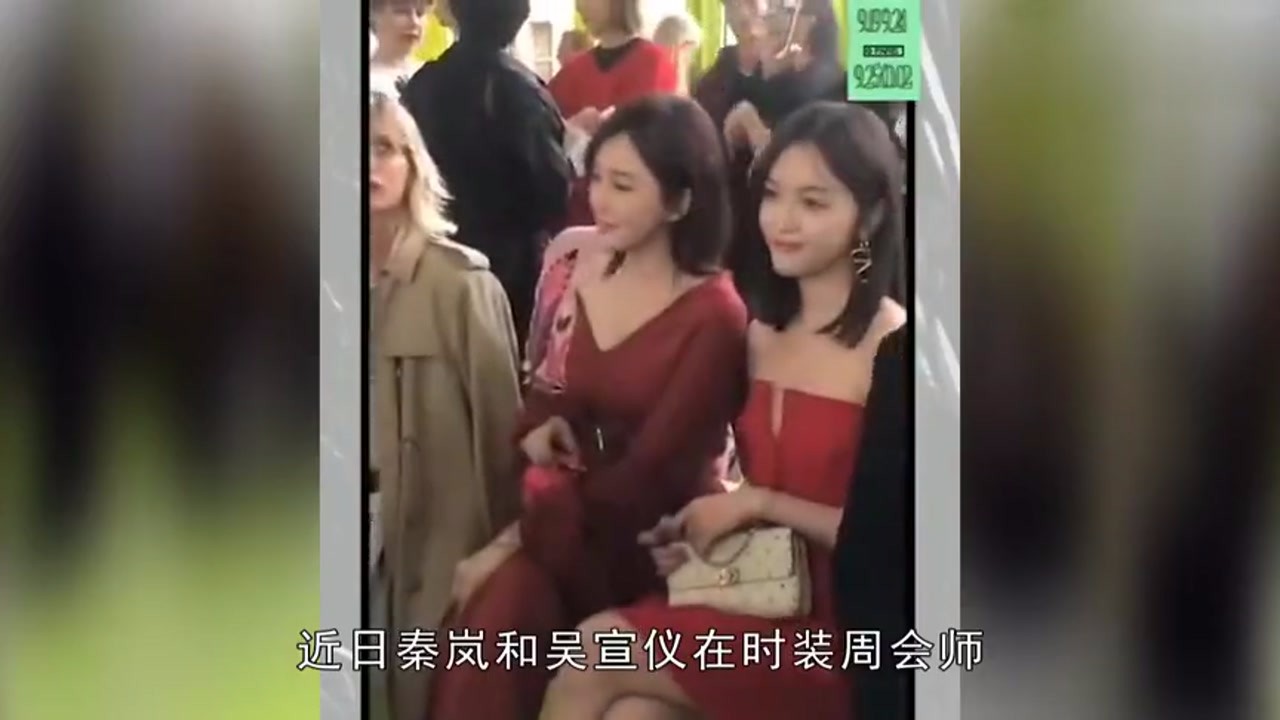 40-year-old Qin Lan, 24-year-old Wu Xuanyi, sparerib body snatching mirror, the difference between 16 years old is not clear!