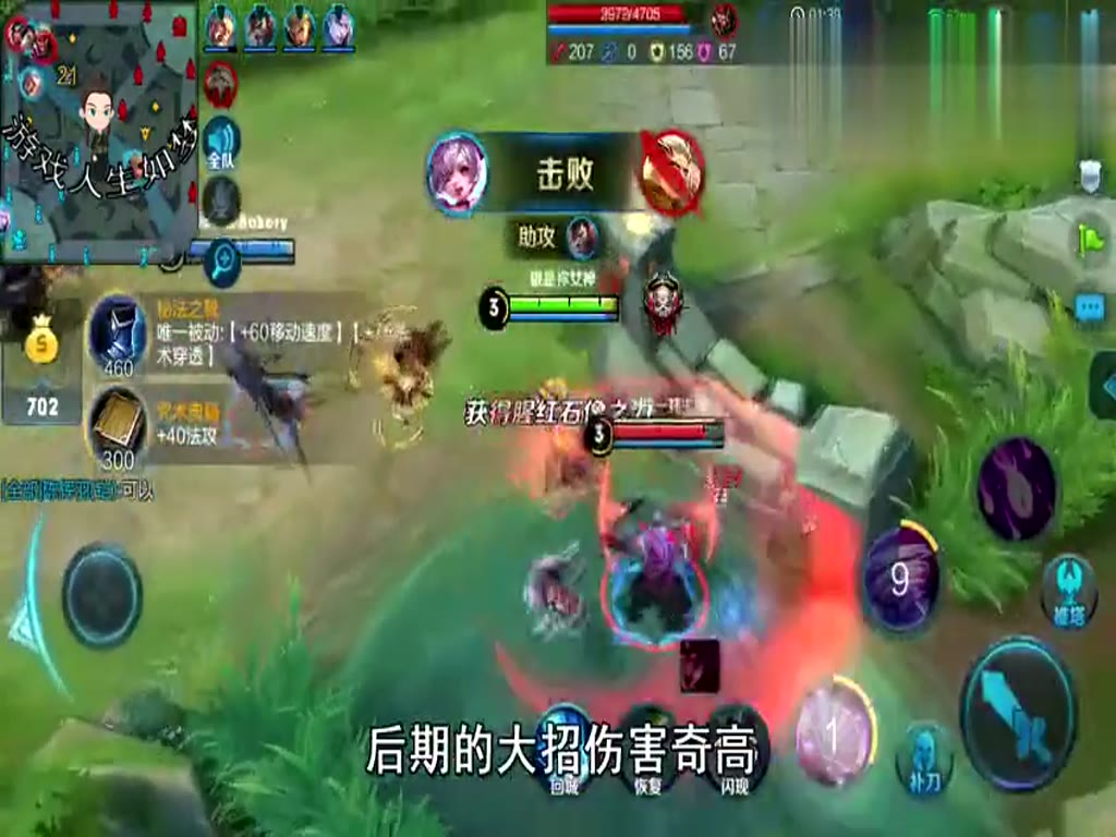 King glory: Hou Yi hits red dad, Little Joe goes past, receives red to destroy Hou Yi, this operation 6