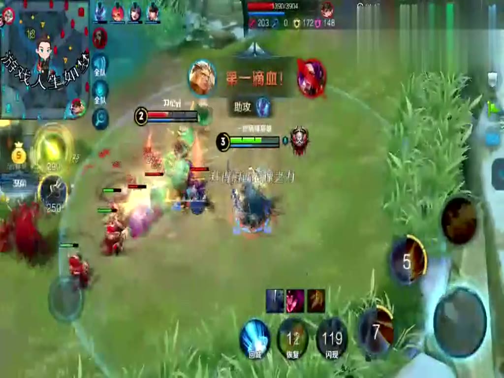 King Glory: Just give me the red BUGG, 18 arrows a second, no one can run away.
