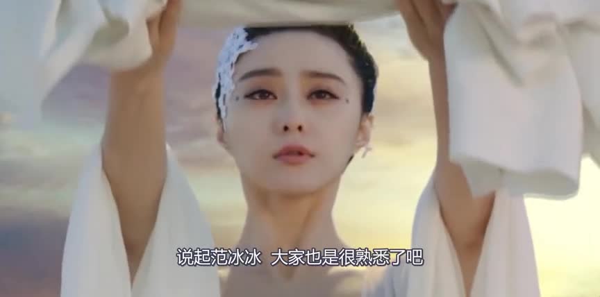 How thin is Fan Bingbing's yarn skirt? Look at the bald man next to you, netizen: The expression is very sharp.