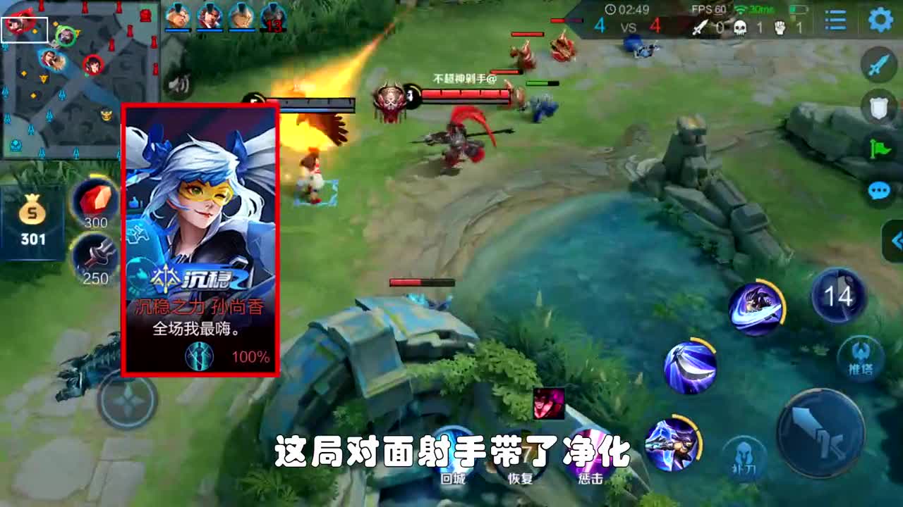 King Glory: Lanling King was cut half-body failure, still abuse springs killer, Tianmei has to be cut.