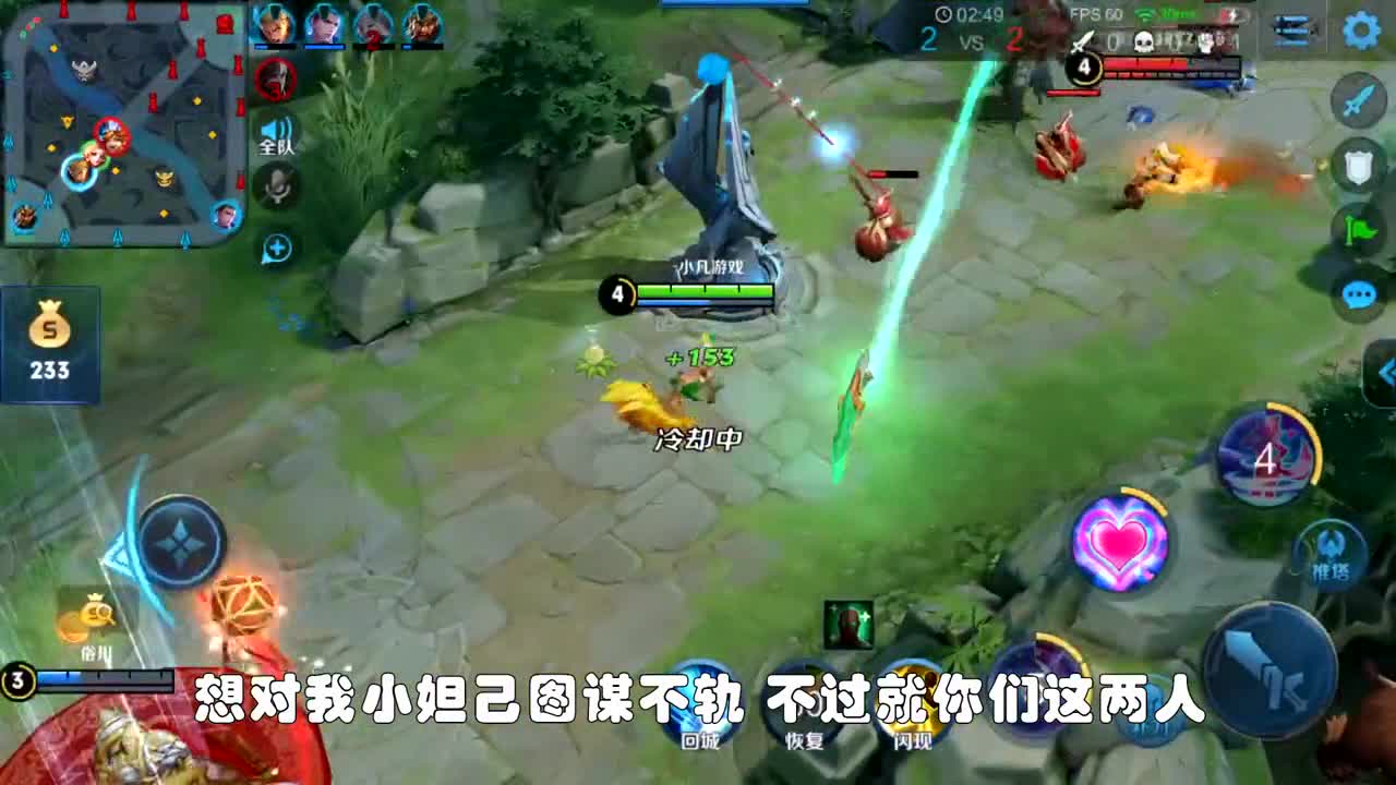 King's Glory: Daji squats in the grass, the enemy passes by in seconds, Han Xinsheng can't be loved.