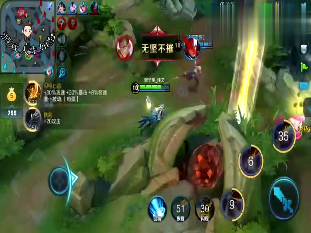 King glory: Bai Li just wanted to snipe, but he was hit by dizziness, but he was rushed back to town.