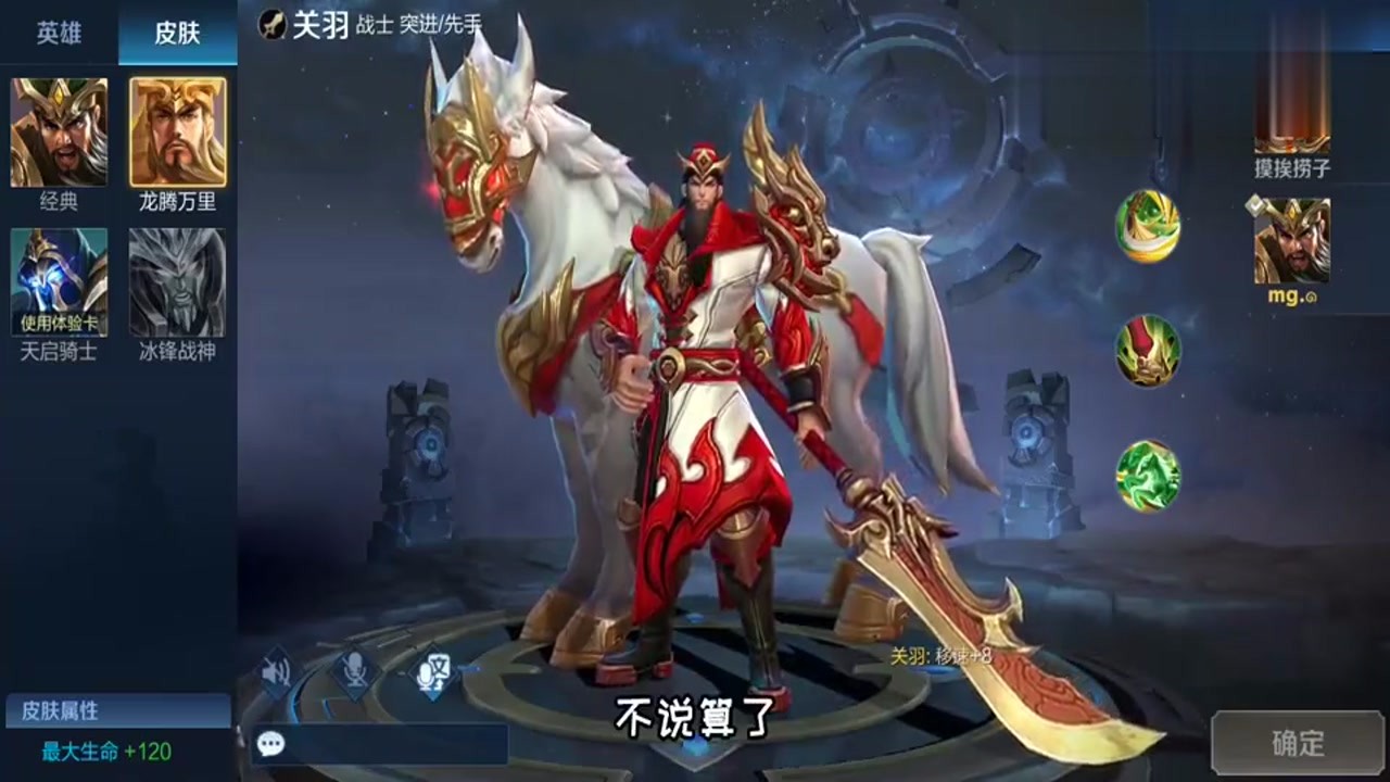 Playing a fast race was repeatedly pulled by Zhongkui. I'm going to stand alone with you today. Nobody can persuade me.
