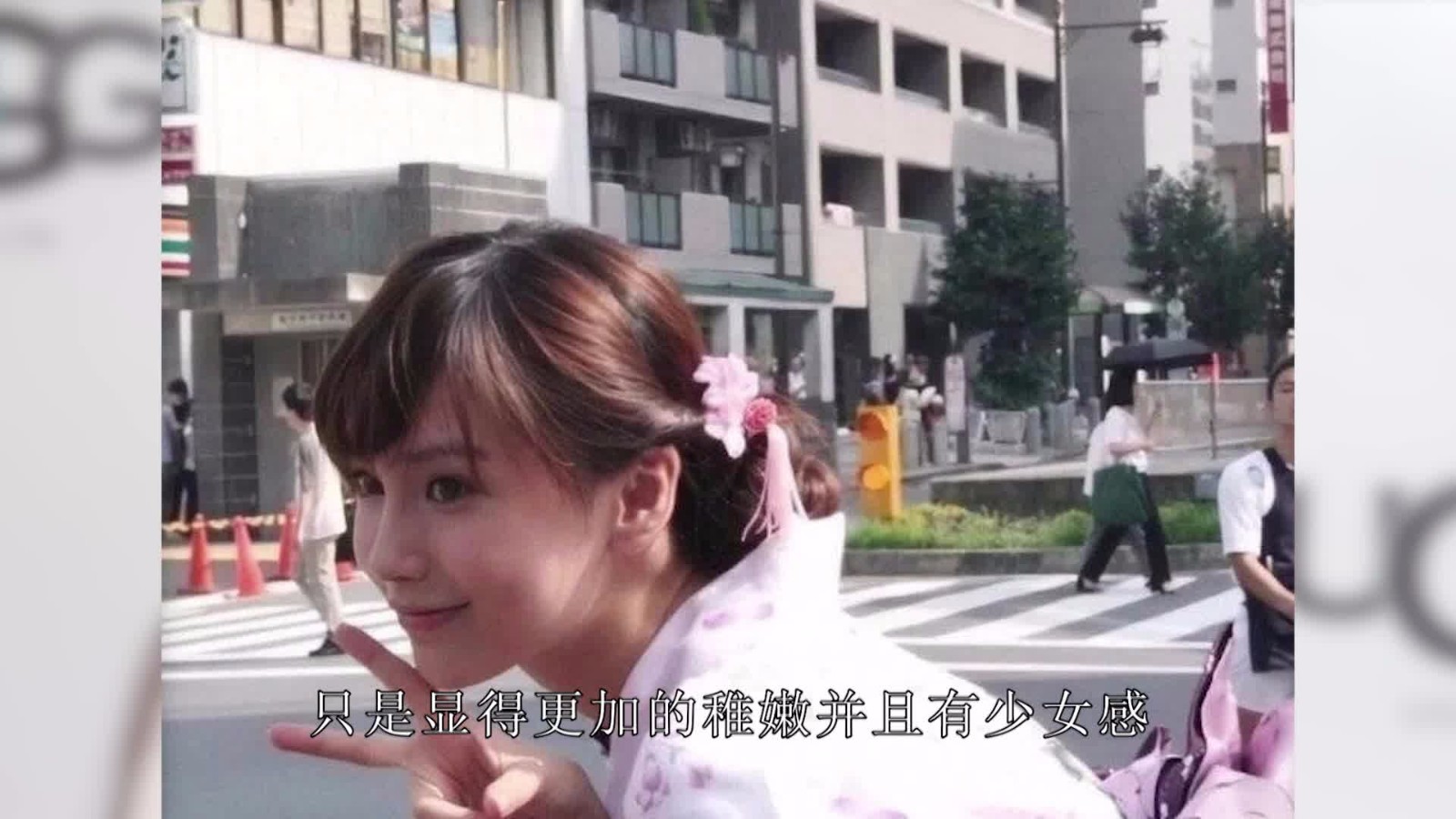 Eighteen-year-old Baby photo exposure, wearing pink kimono, full of girls!