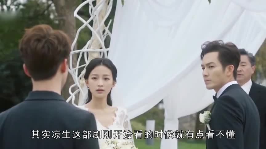 "Liangsheng" big ending, God bless and Jiang Sheng happy hand in hand, Liangsheng's final ending is really too miserable!