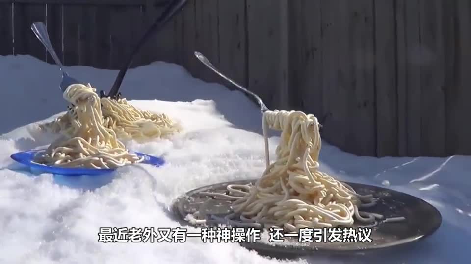 Men beat eggs outdoors at minus 37 degrees. It's a spectacular sight. Netizens can play for a day.