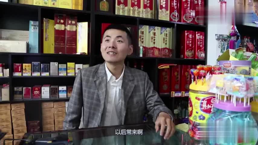 Stores always use sugar to find change. I don't think beautiful women use a sugar routine to get 100 yuan from their boss. It's really talented.